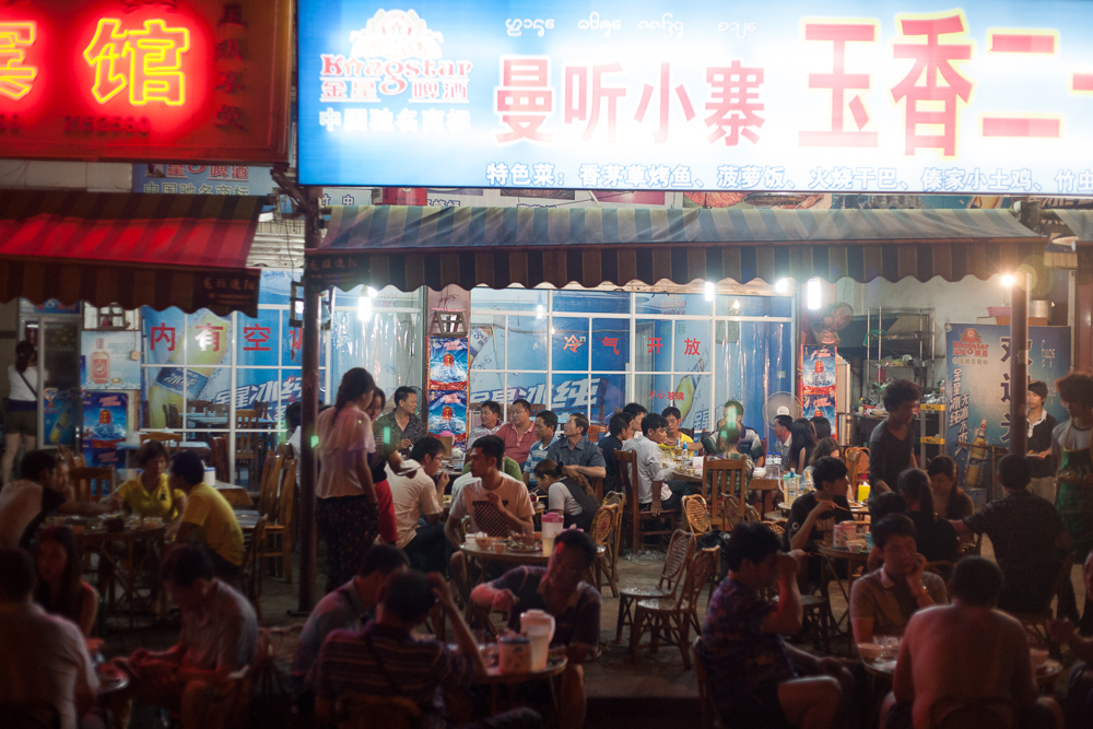 Late-night shao kao in Xishuangbanna